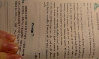 關(guān)于飲食方面的英語(yǔ)作文(關(guān)于飲食方面的英語(yǔ)作文)
