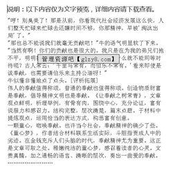 關(guān)于奉獻作文題目的詩(shī)意開(kāi)頭