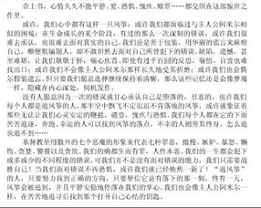 讀書(shū)初一的作文(讀書(shū)的初一的作文)