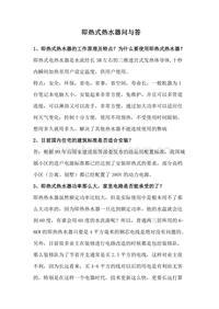 心理課題開(kāi)題報告(心理小課題研究開(kāi)題報告)