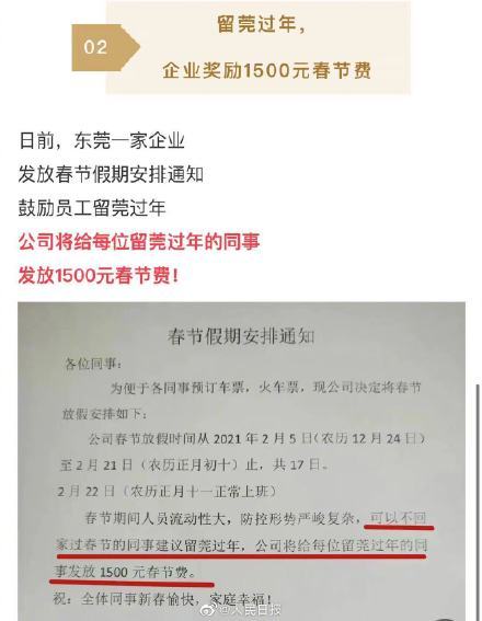 關(guān)于給予職工發(fā)放過(guò)年費的請示(給予職工發(fā)放過(guò)年費請示報告)