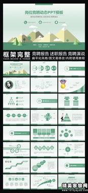 教師崗位競聘述職報告的范文(教師個(gè)人崗位競聘述職報告范文)