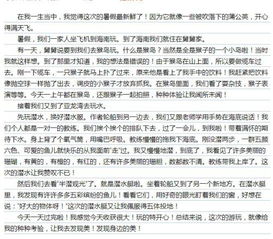 樂(lè )趣作文開(kāi)頭話(huà)題