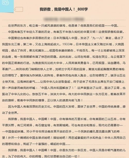 我驕傲我是堅(jiān)持的人作文開(kāi)頭結(jié)尾