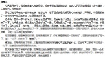 讀書(shū)帶來(lái)的歡樂(lè )600字作文開(kāi)頭