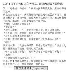 汗水與眼淚作文開(kāi)頭