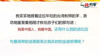 五級上一次難忘的運動會作文開頭結(jié)尾