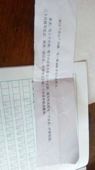 以關(guān)心為話(huà)題的作文好開(kāi)頭和結尾