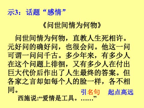 一篇以我自信為主題的作文開(kāi)頭和結尾