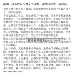 崗位認識實(shí)踐報告(崗位認識實(shí)習報告)
