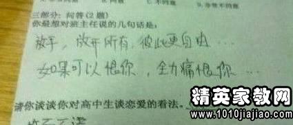 小學(xué)作文開(kāi)頭優(yōu)美句子20