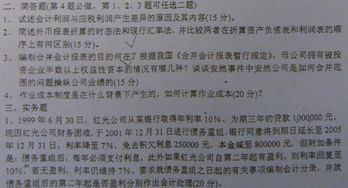 我真希望長(cháng)大有哲理的作文開(kāi)頭