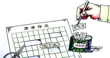 進(jìn)步作文開(kāi)頭結尾