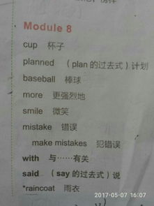 用呈請造句(呈請詞語(yǔ)解釋及造句)