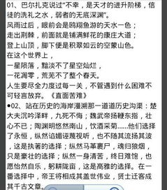 保護環(huán)境的簡(jiǎn)短作文開(kāi)頭結尾