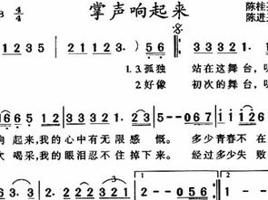 掌聲響起來作文開頭和結(jié)尾