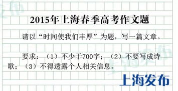 想成為什么樣的人作文開(kāi)頭