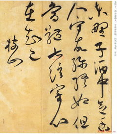 關(guān)于阮籍的作文：阮籍之哭(關(guān)于阮籍的作文)
