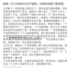 反對用塑料袋作文開(kāi)頭