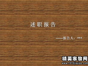 電信業(yè)務(wù)員的個(gè)人述職報告范文(電信業(yè)務(wù)員的個(gè)人述職報告范文)