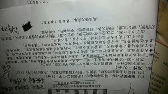 我堅持在黑暗中行走作文開(kāi)頭
