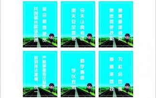 駕校考場(chǎng)宣傳標語(yǔ)(駕校考場(chǎng)宣傳標語(yǔ))
