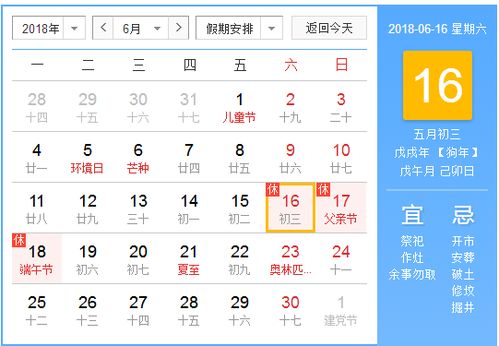 2018的端午節作文開(kāi)頭