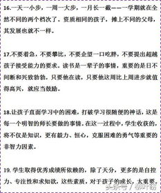 新學(xué)期我有話(huà)要說(shuō)作文開(kāi)頭