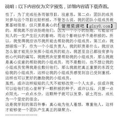 Android實(shí)訓心得(新研科技Android實(shí)訓心得)