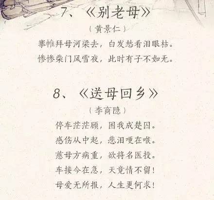優(yōu)秀的感恩母親的作文開(kāi)頭