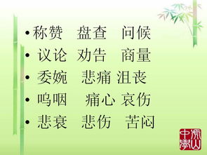 4級(jí)下冊(cè)第2單元的作文開(kāi)頭