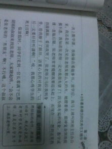 嚴厲中的溫柔老師作文700字作文開(kāi)頭