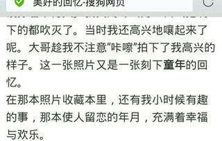 關(guān)于回憶過(guò)去作文開(kāi)頭