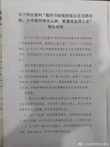 教師節教師慰問(wèn)資金申請報告(資金申請報告)