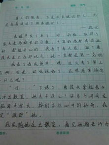 關(guān)于受到啟發(fā)的作文開(kāi)頭