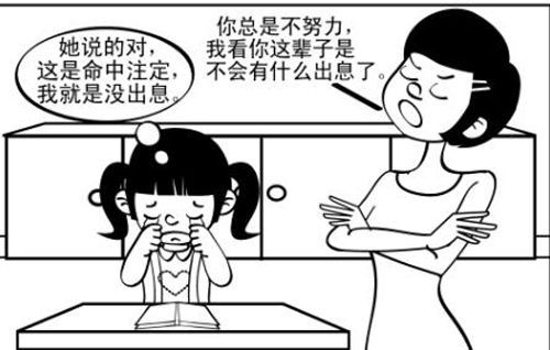 父母給孩子的壓力作文開(kāi)頭