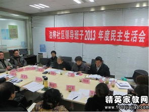 生活委員述職報告(生活委員述職報告)
