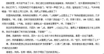 青春需要磨練作文開(kāi)頭