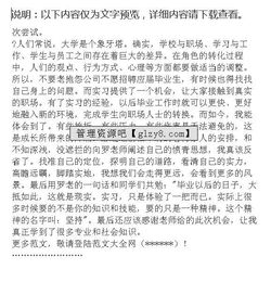大學(xué)畢業(yè)生個(gè)人實(shí)習報告(大學(xué)畢業(yè)生個(gè)人實(shí)習報告)
