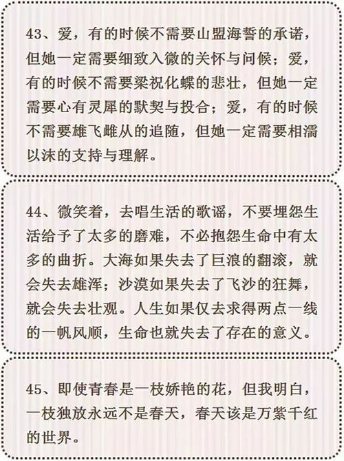 語(yǔ)文作文萬(wàn)能素材開(kāi)頭