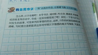以語(yǔ)言為開(kāi)頭的300字作文怎么寫(xiě)