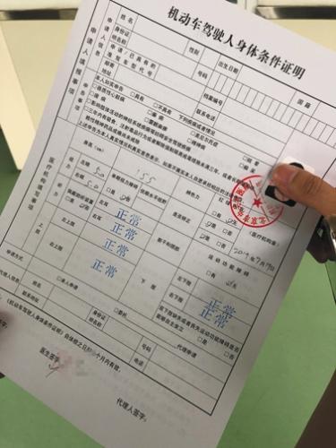 駕駛人協(xié)會(huì )申請報告范文(成立協(xié)會(huì )的申請報告)
