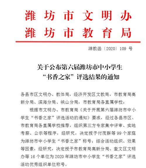 書(shū)香伴我成長(cháng)作文的開(kāi)頭結尾
