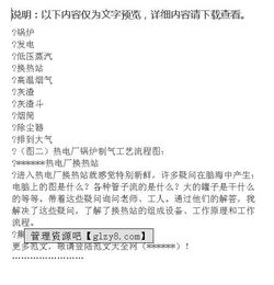參觀(guān)認知實(shí)習報告(參觀(guān)工廠(chǎng)的認知實(shí)習報告)