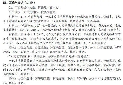 我從未停止追夢(mèng)的腳步中考作文,適用于各種作文的開(kāi)頭和結尾(中考作文),中考作文那粒種子從未停止生長(cháng)