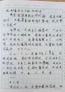 關(guān)于早戀的作文早戀作文(關(guān)于早戀的初中作文)