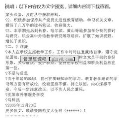 護理組長(cháng)述職報告(護理組長(cháng)述職報告)