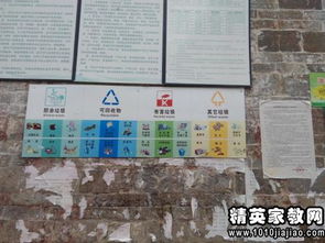 鄉鎮生態(tài)環(huán)境調研報告范文（精選）(鄉鎮調研報告精選范文)