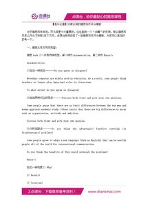 雅思作文開(kāi)頭段多少字