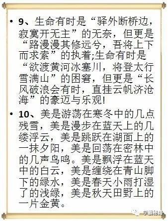 我擁有誠實(shí)作文的開(kāi)頭